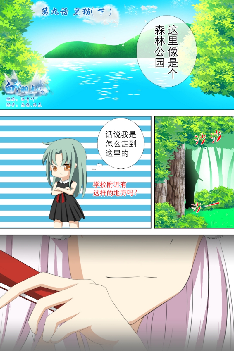 第9话0
