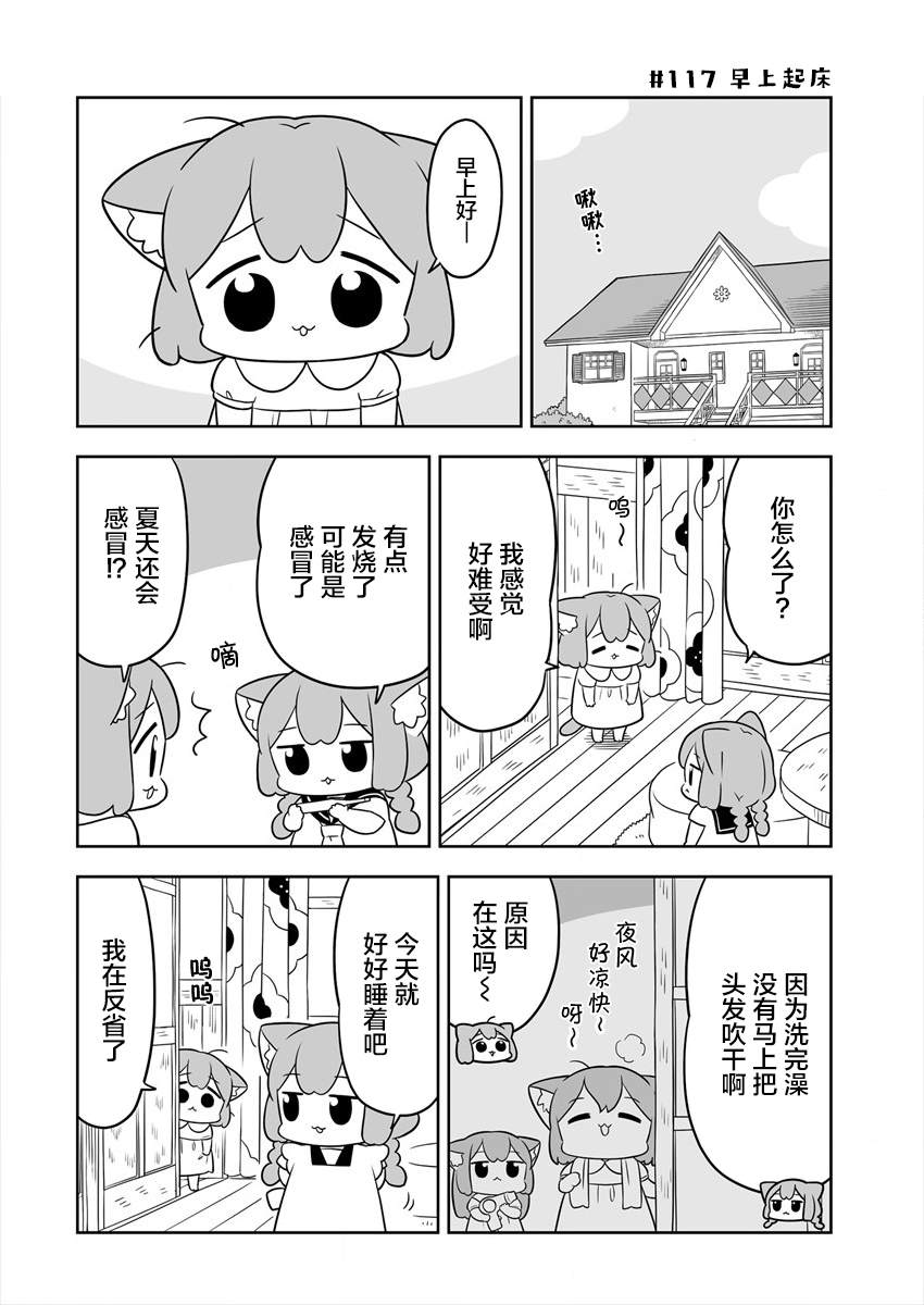 第19话1