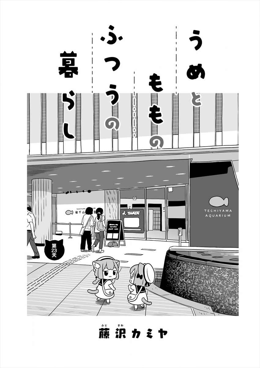 第23话0