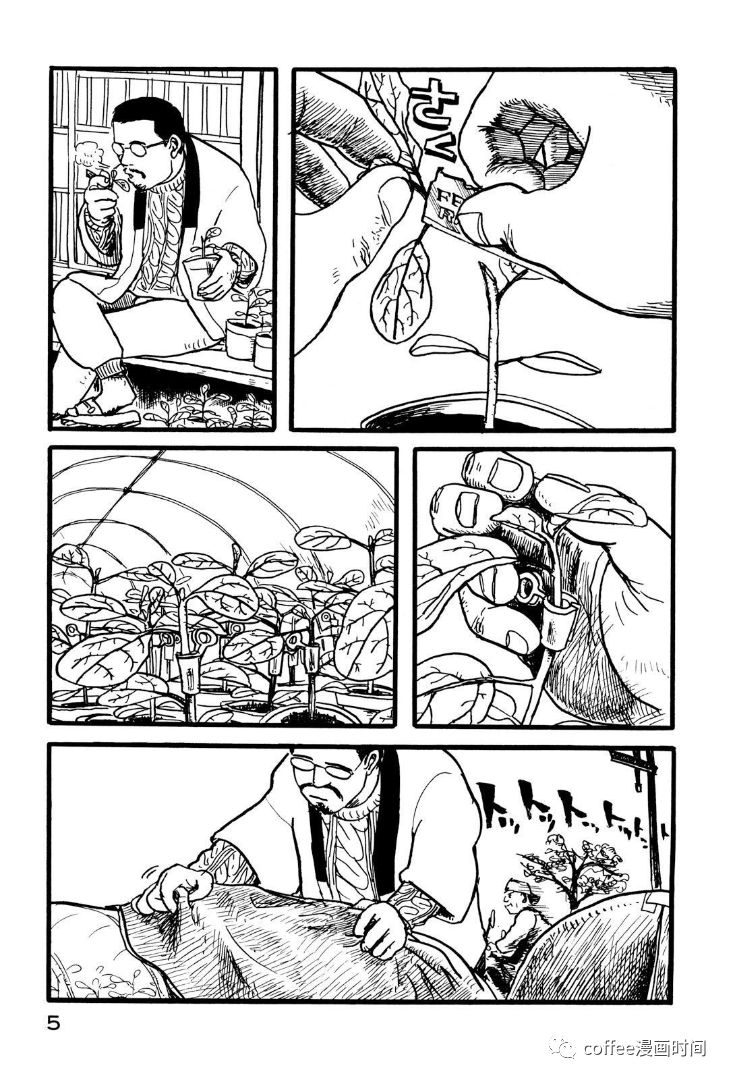 39个月男孩身高体重标准漫画,上篇3图