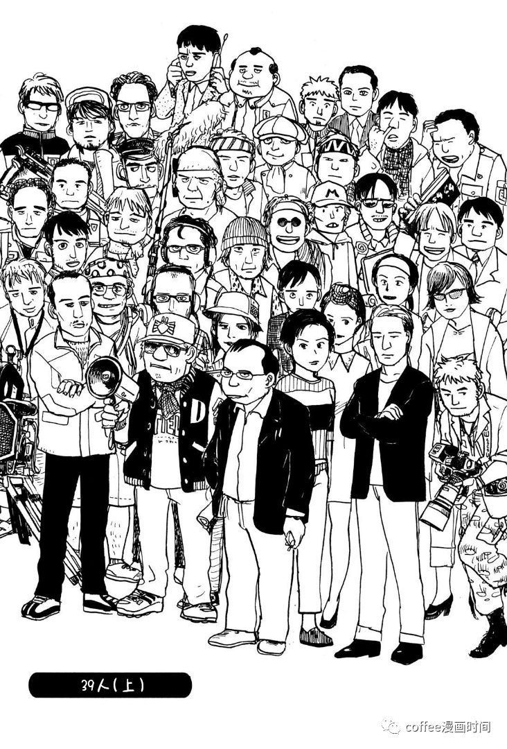39个月男孩身高体重标准漫画,上篇1图