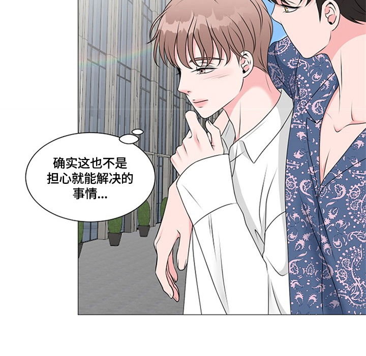 第24章：度假3