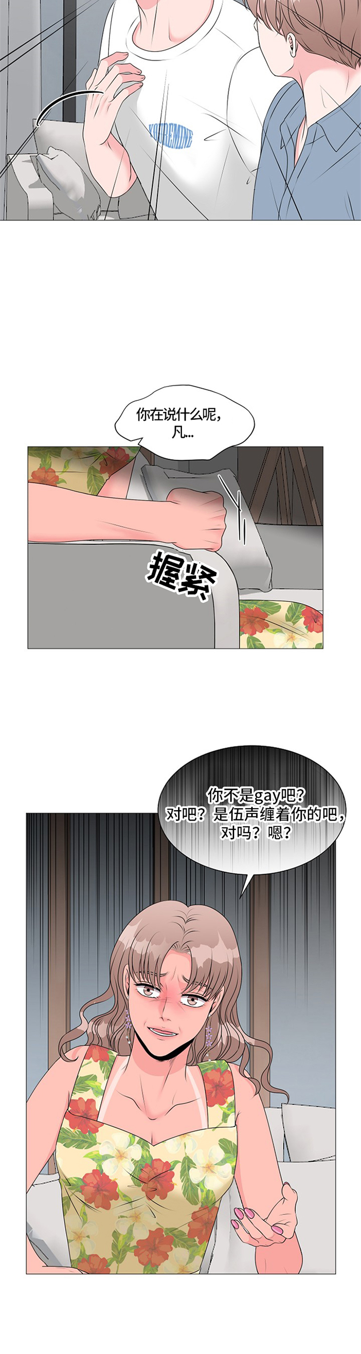 第23章：押后处理3
