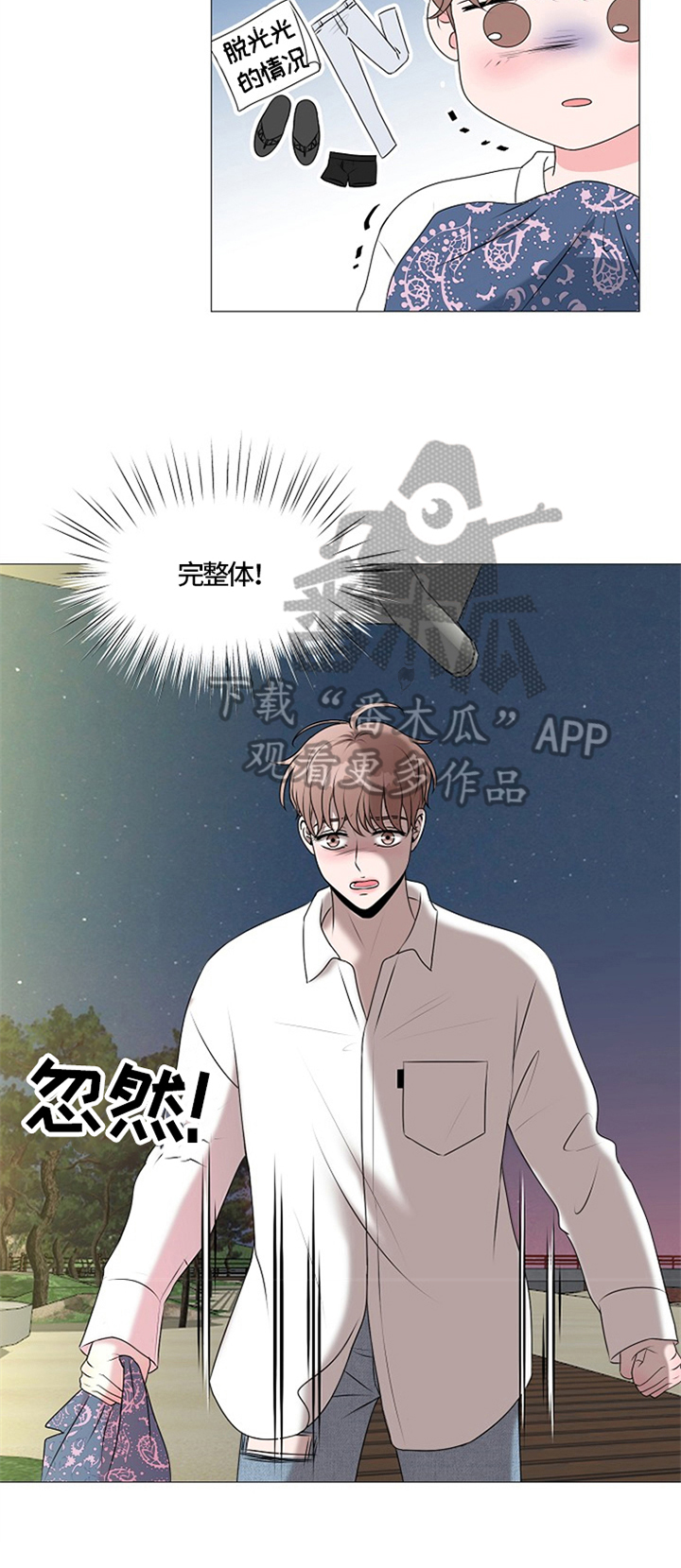第26章：带回酒店1