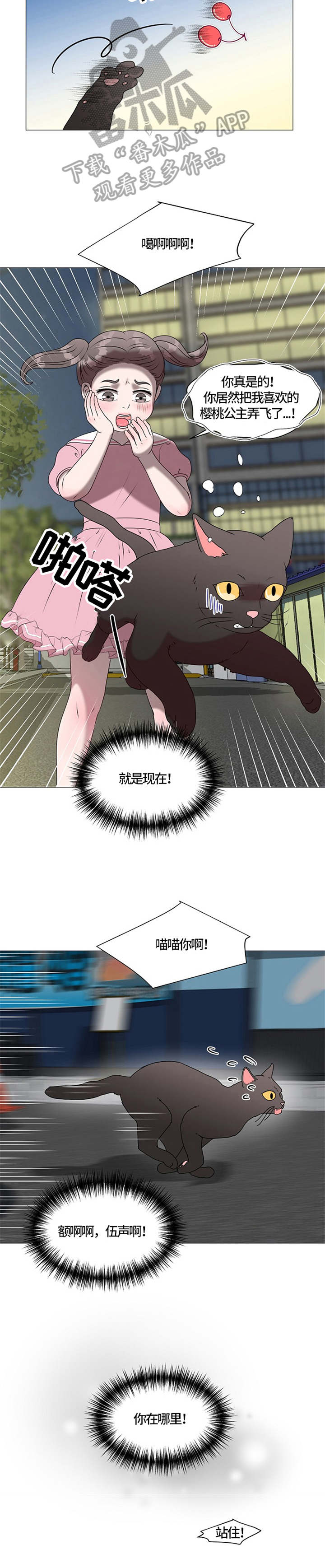 第27章：重逢4