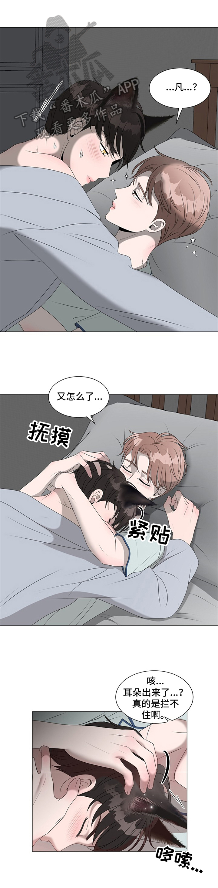 第16章：拜托1