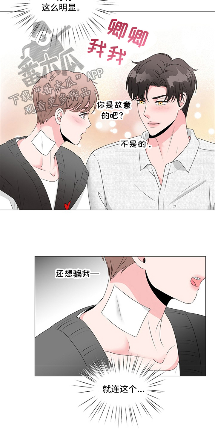 第20章：悲伤3