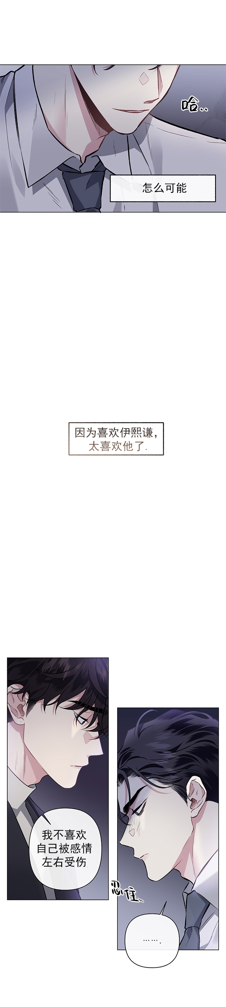 第45话 完3