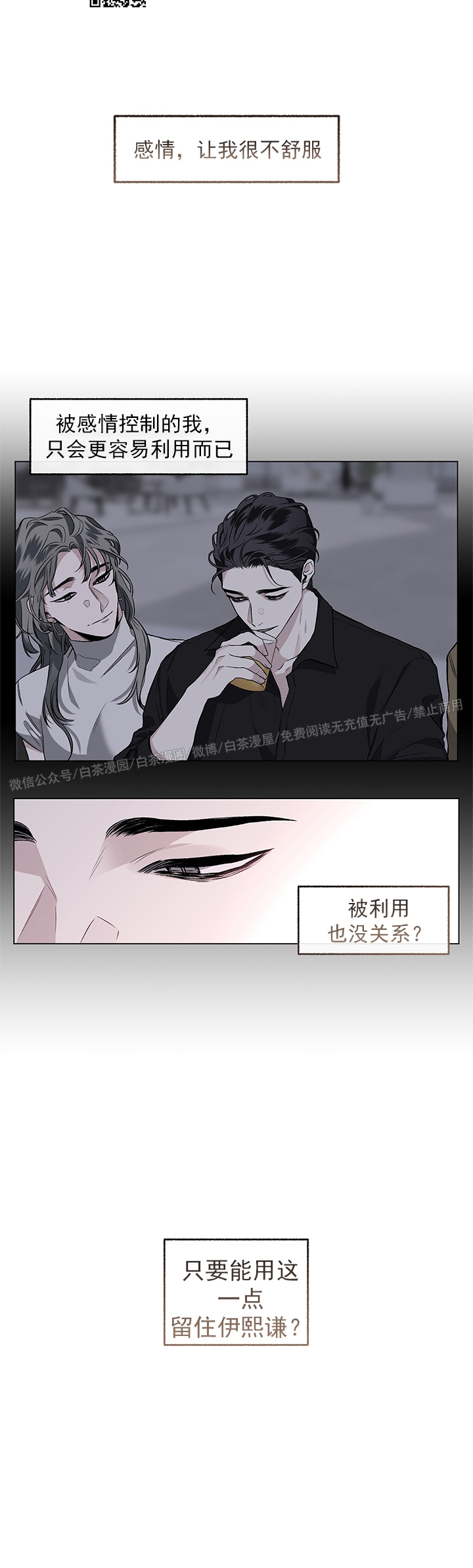 第45话 完2