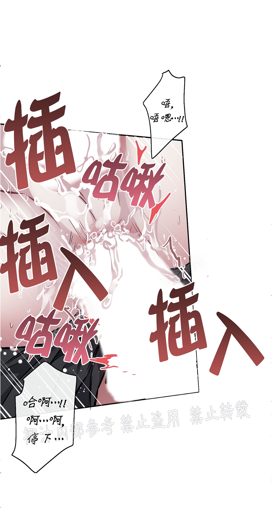 外传104