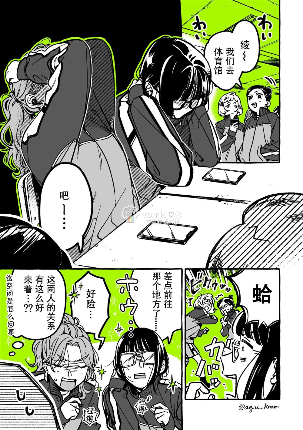 第30话0