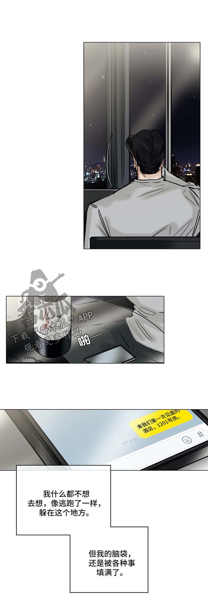 第134章：第一次见面的地方1