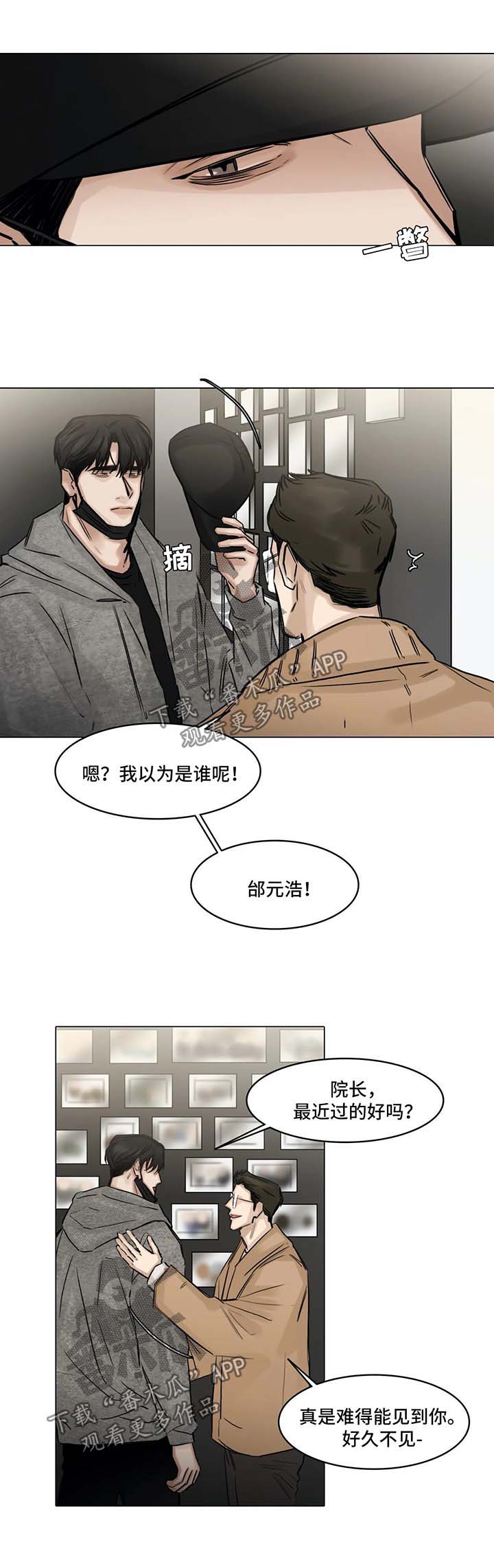 第131章：第一次相遇1