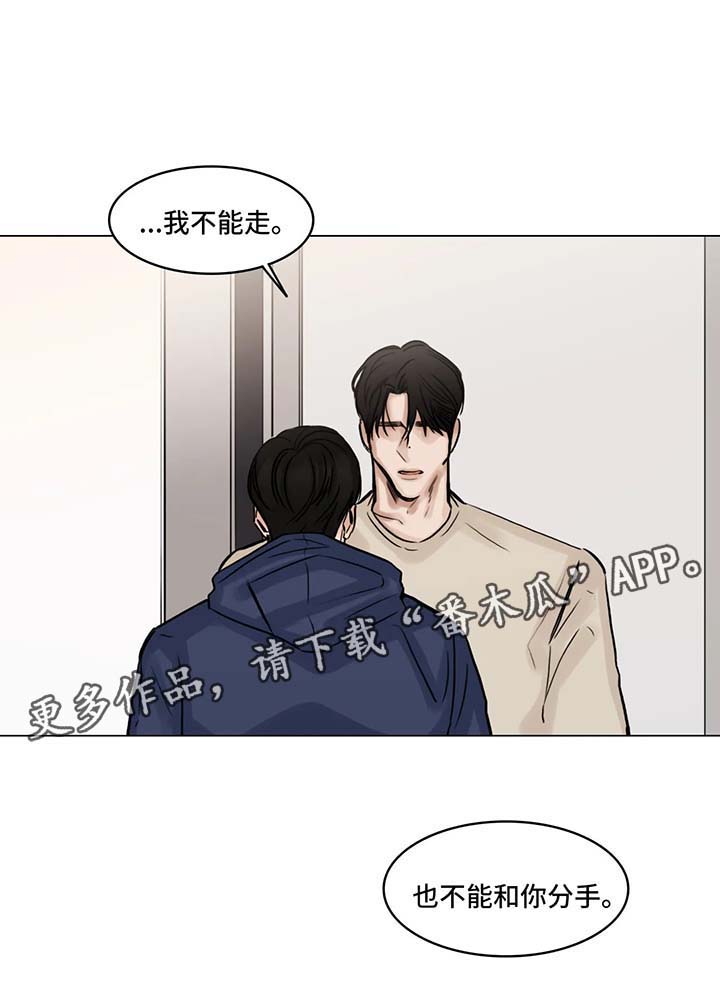 第93章：争吵3