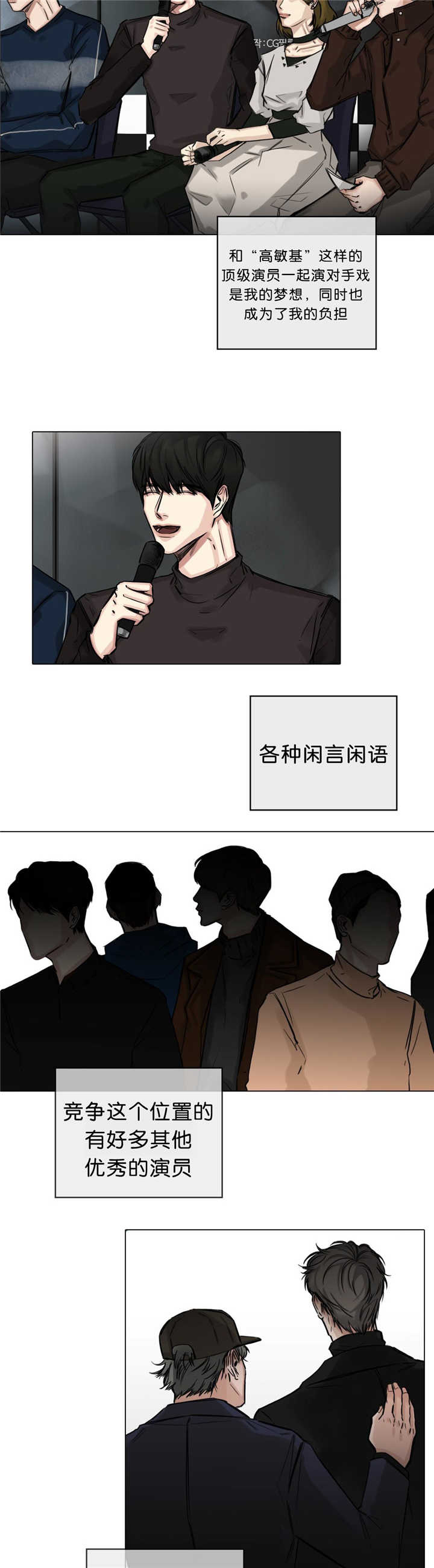 第22章：有点担心1