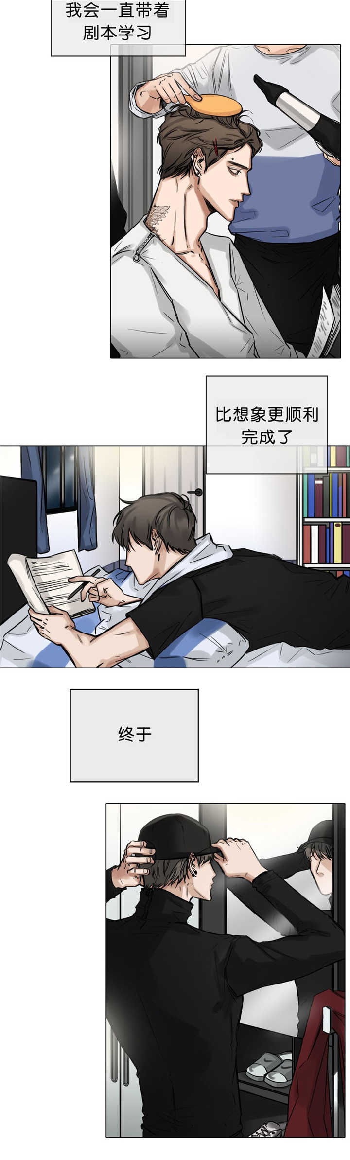 第22章：有点担心3