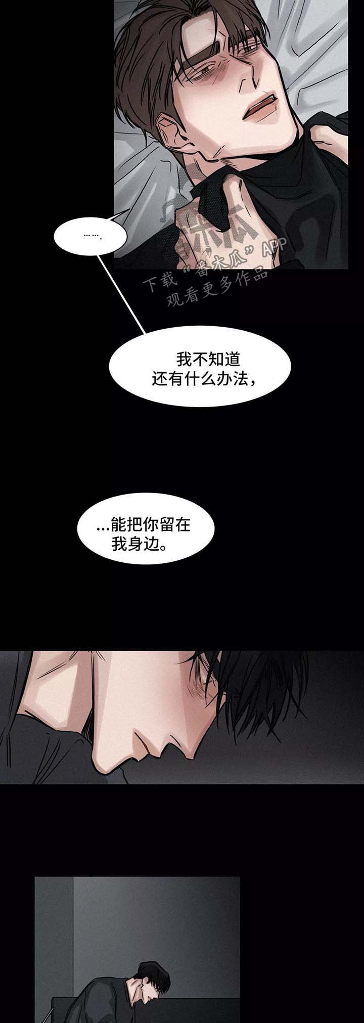 第125章：办法1