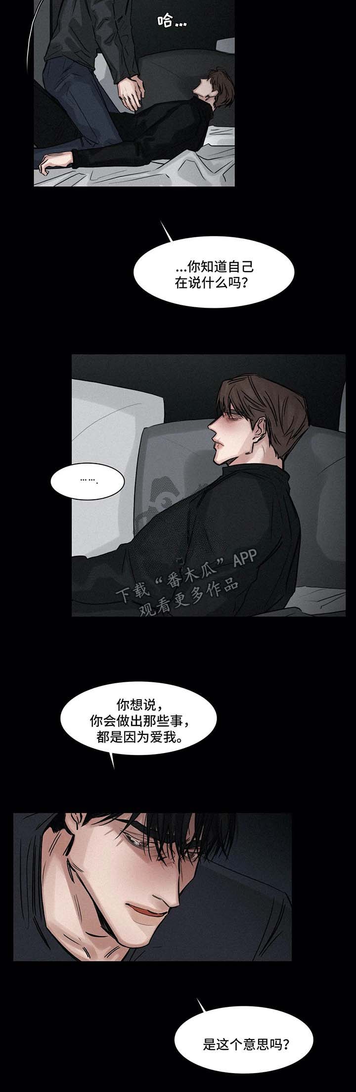 第125章：办法2