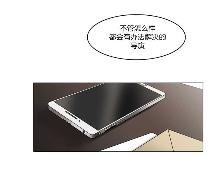 第74章：不要着急2