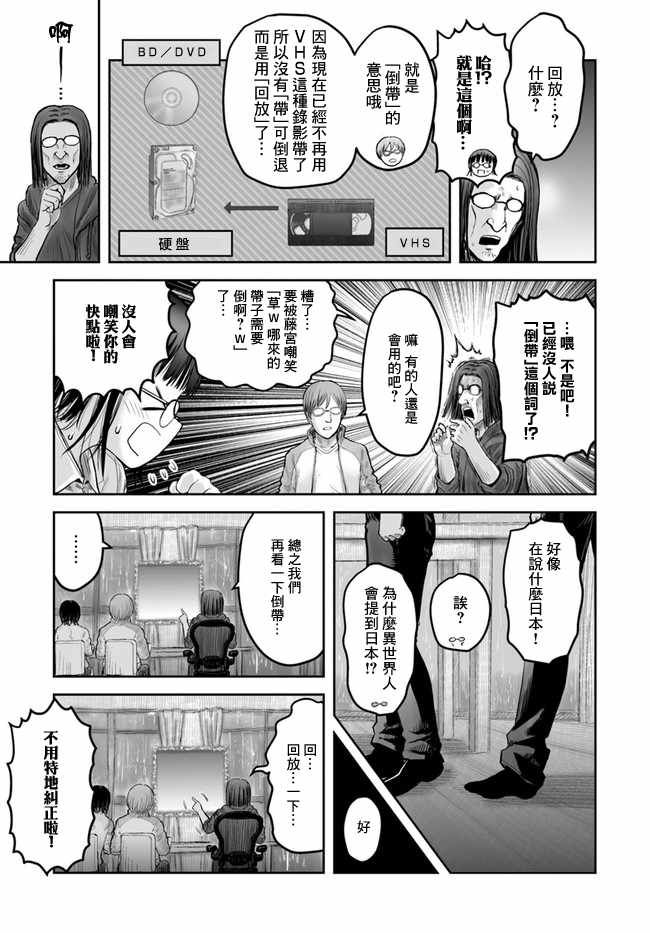 第14话3