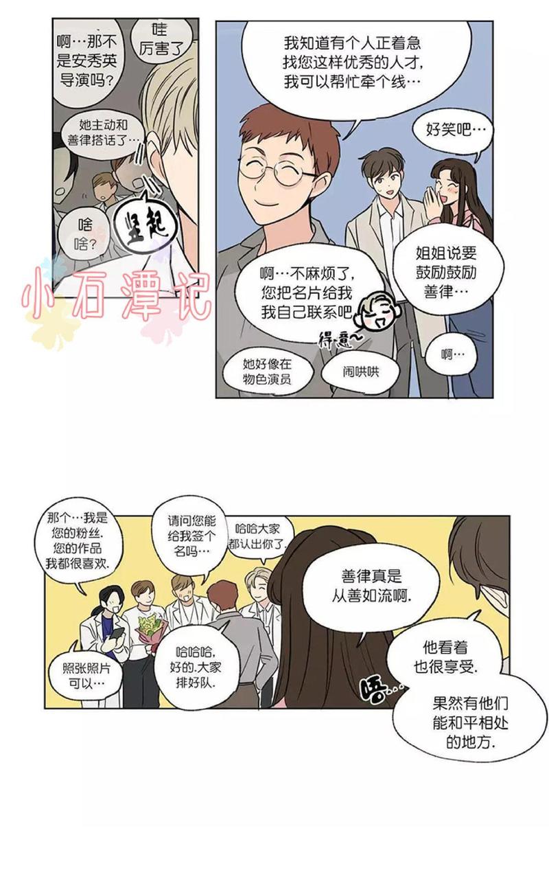 第51话3