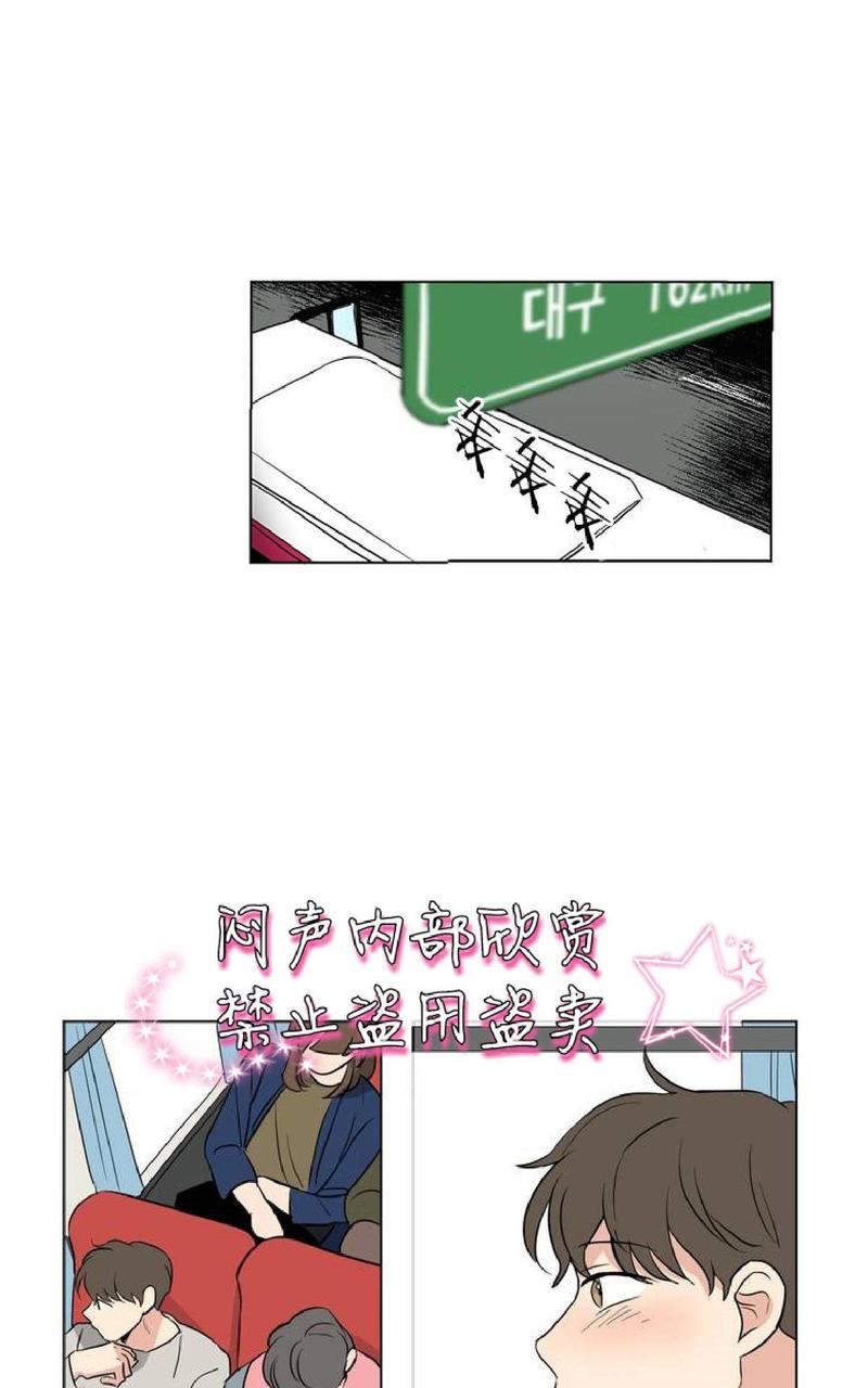 三人行必有我师焉,择其善者而从之,其不善者而改之漫画,第39话5图