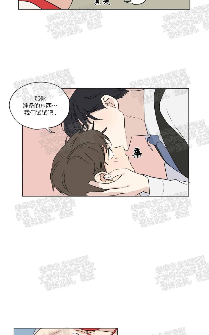 第55话3