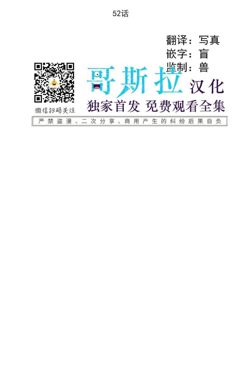 第52话1