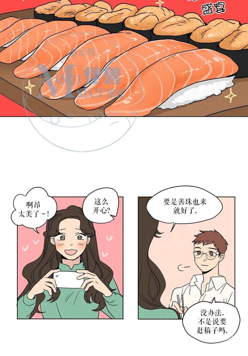 第7话1