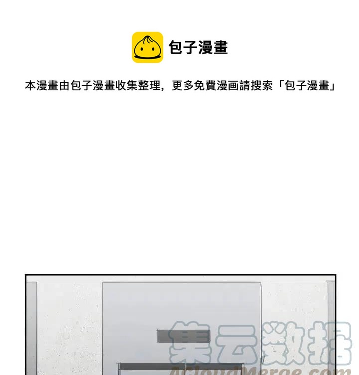 异战中转什么意思漫画,151图