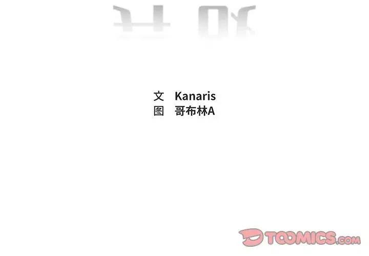 一张白色空白图片漫画,182图