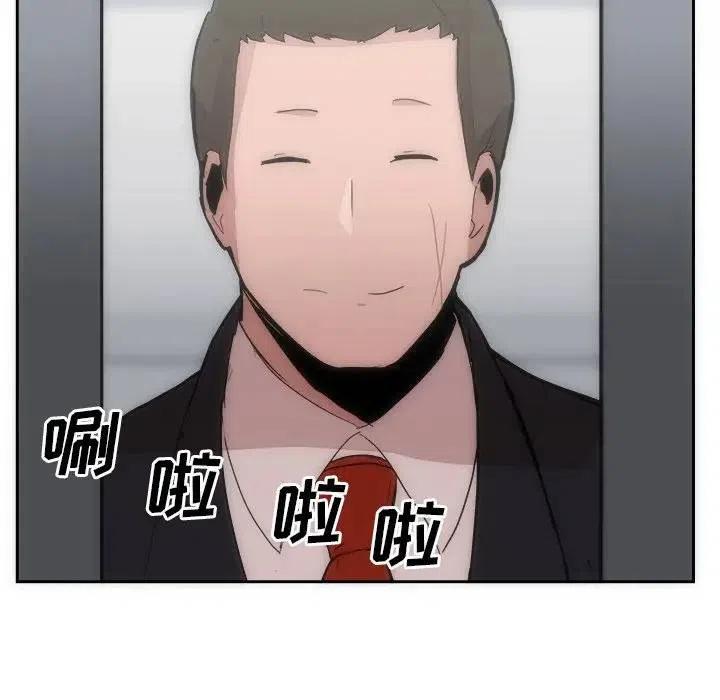 异战中转什么意思漫画,155图