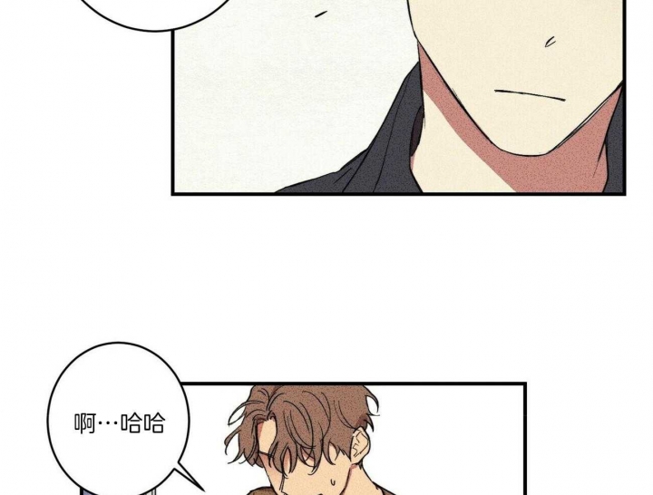 文学少年杂志绘画漫画,第7话4图