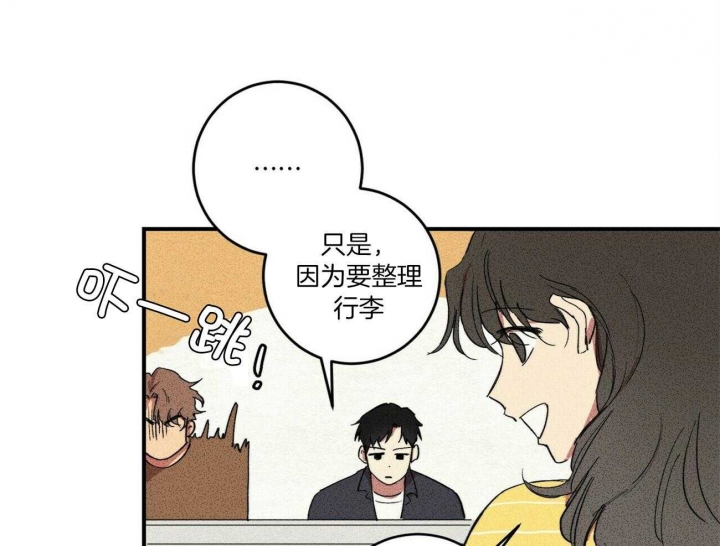 文学少年杂志绘画漫画,第7话1图