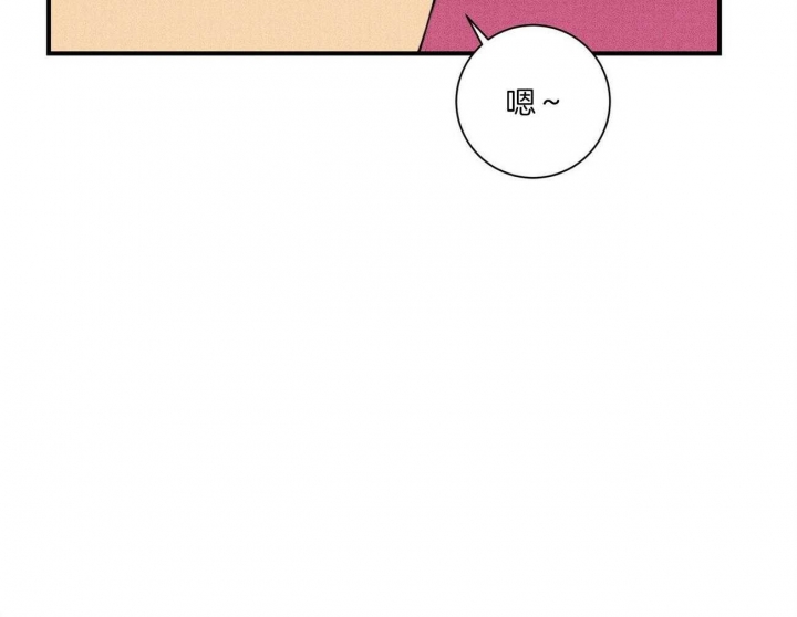 文学少年的忧郁罗马音歌词漫画,第35话5图