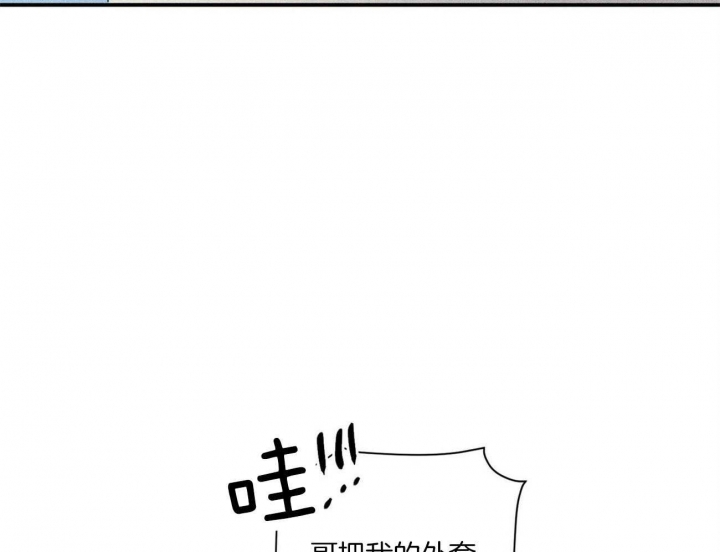 文学少年的忧郁罗马音歌词漫画,第35话2图