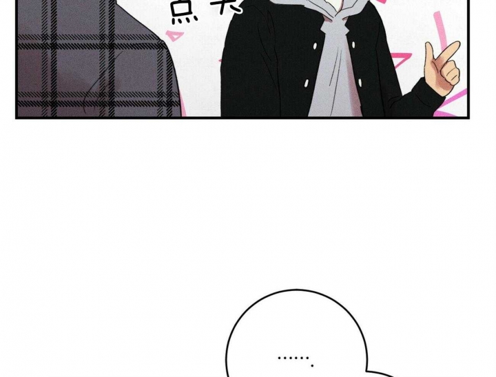 文学少年的忧郁罗马音歌词漫画,第37话2图
