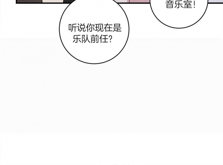文学少年杂志初中版 论文发表漫画,第12话2图