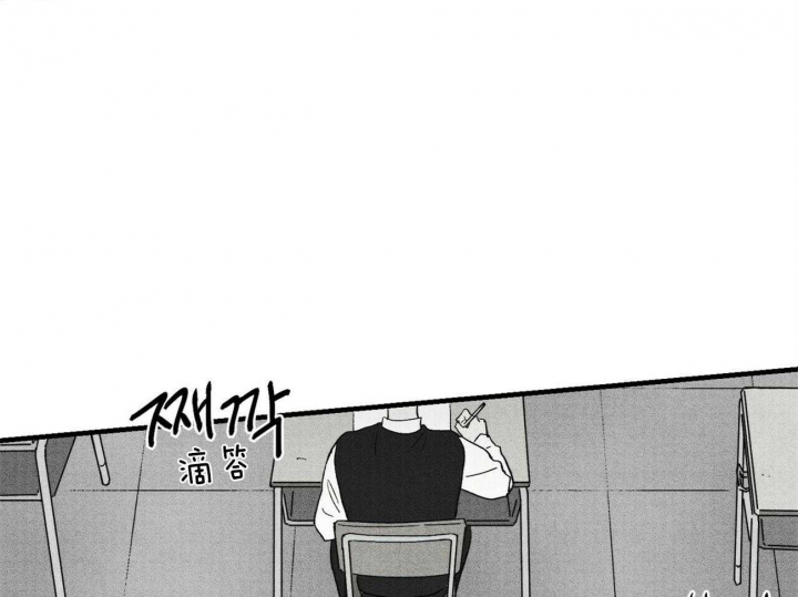 文学少年的忧郁罗马音歌词漫画,第32话2图