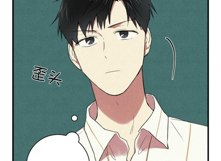 文学少年的忧郁罗马音歌词漫画,第26话3图