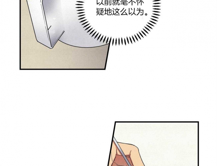文学少年漫画,第4话4图