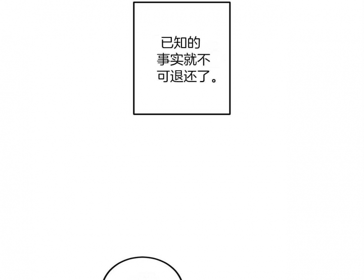 文学少年漫画,第4话5图