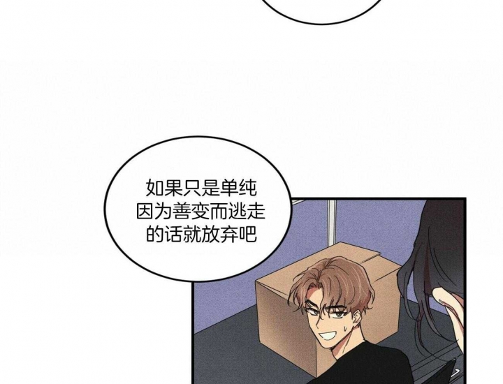 文学少年杂志绘画漫画,第5话2图