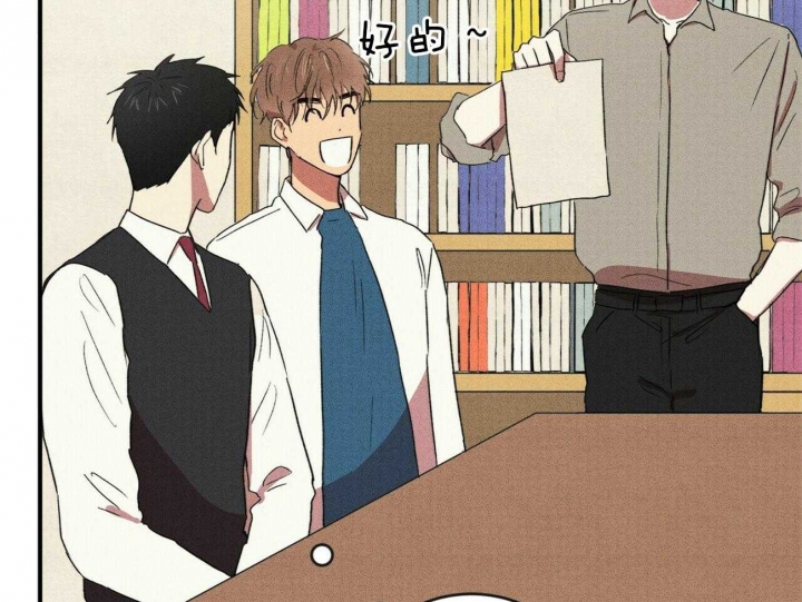 文学少年的忧郁罗马音歌词漫画,第34话1图