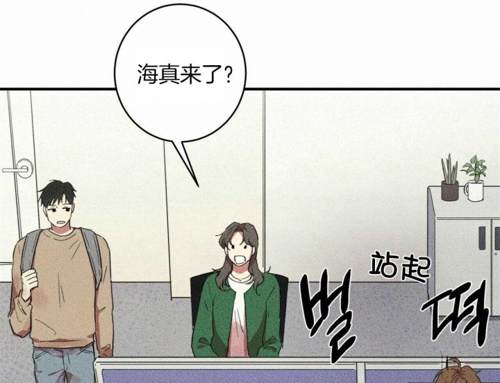 文学少年的忧郁罗马音歌词漫画,第22话3图