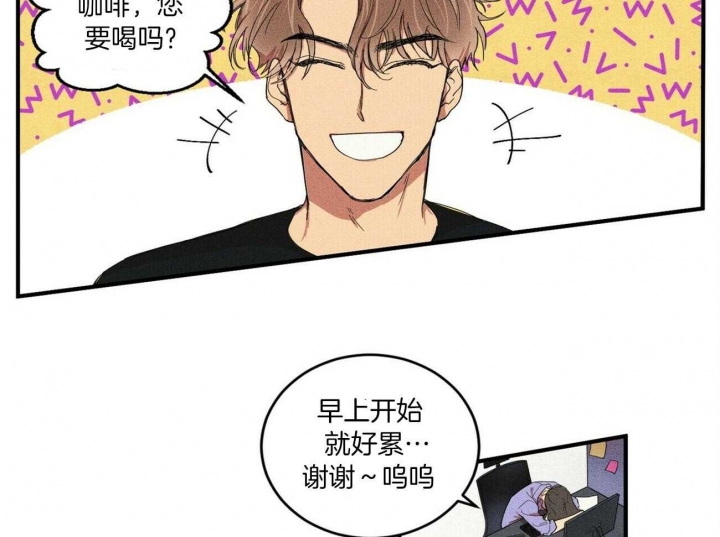 文学少年杂志停刊漫画,第4话4图