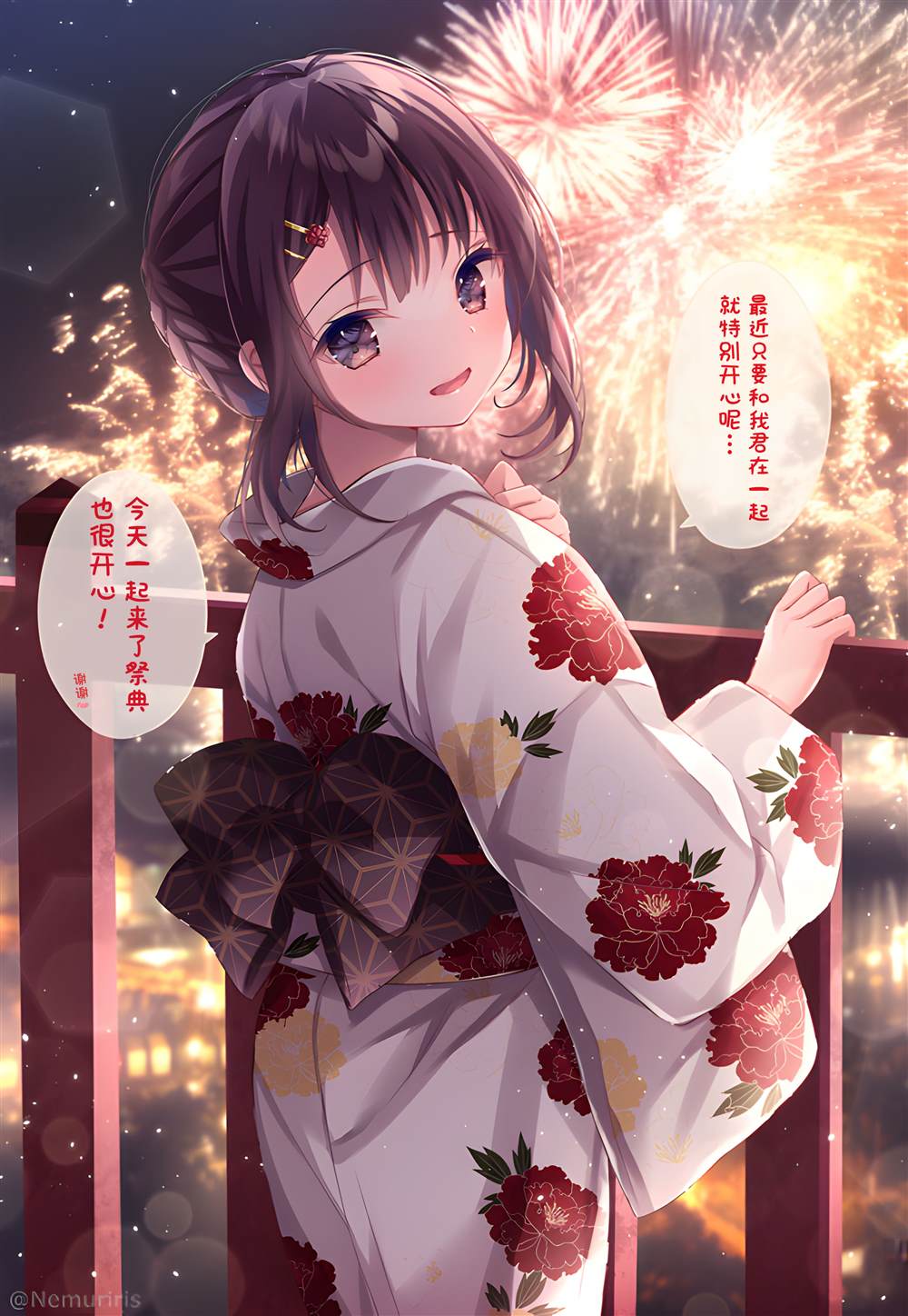 剪短发的文案说说漫画,第44话1图