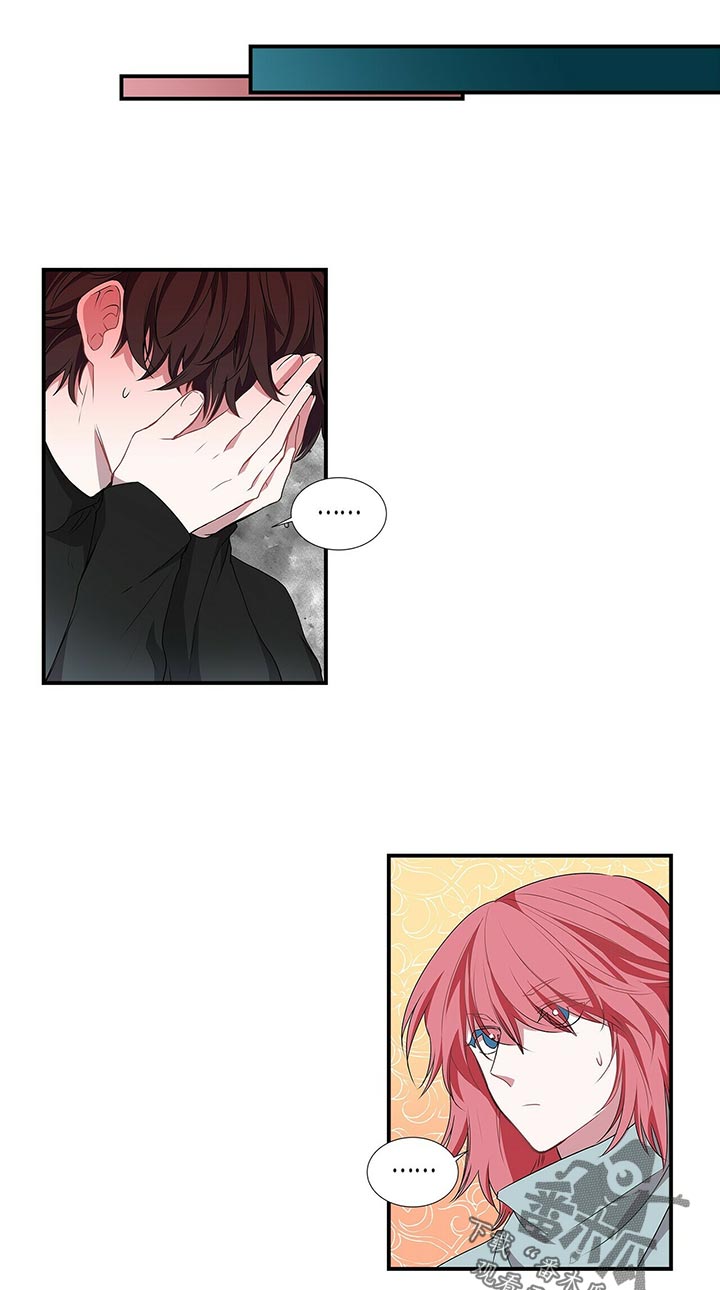 特别研究漫画,第67章：心动2图