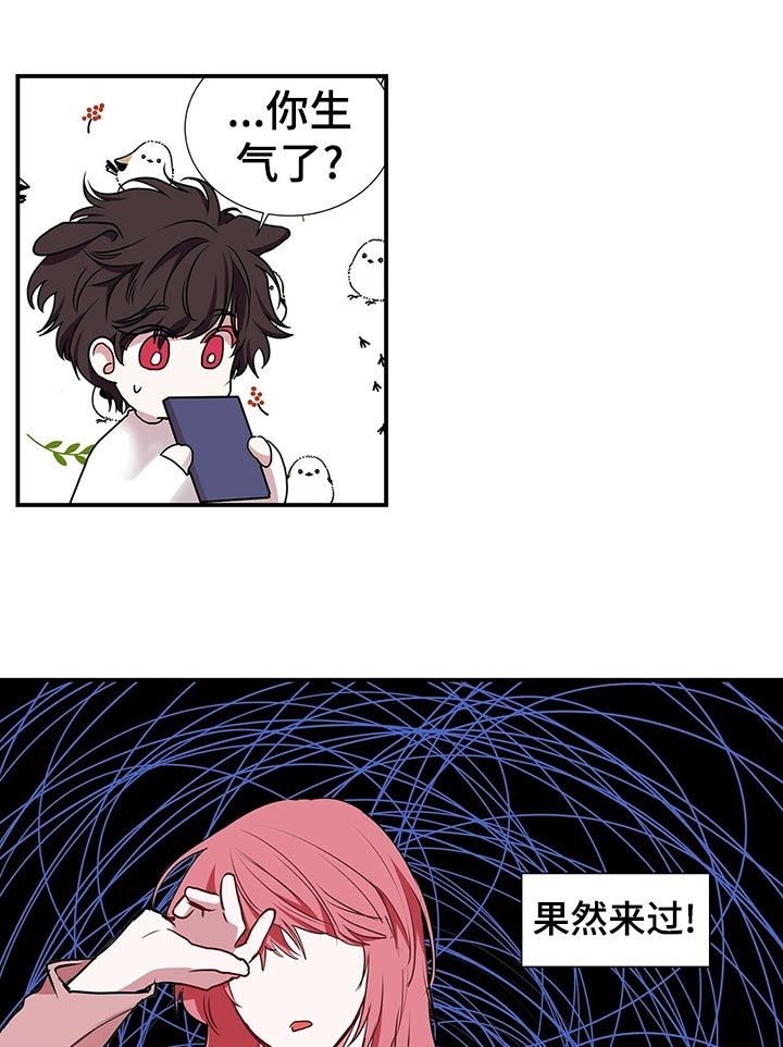 第75章： 果然0