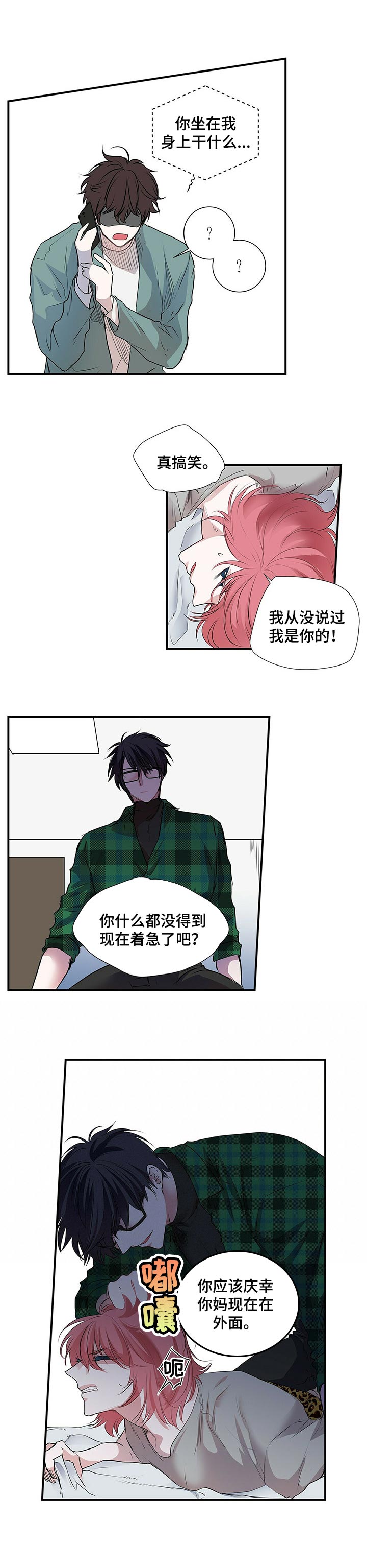 第82章：不安0